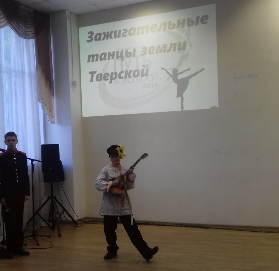 Участие ГБУ РЦ г.Твери в фестивале Путь к успеху