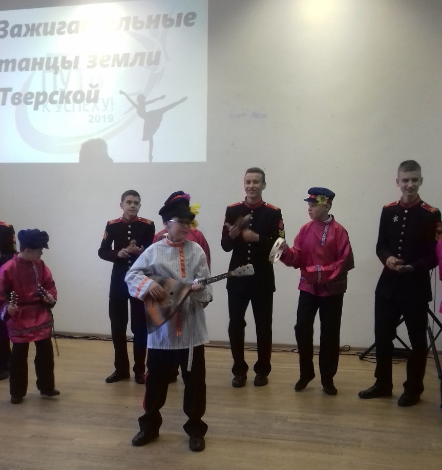 Участие ГБУ РЦ г.Твери в фестивале Путь к успеху