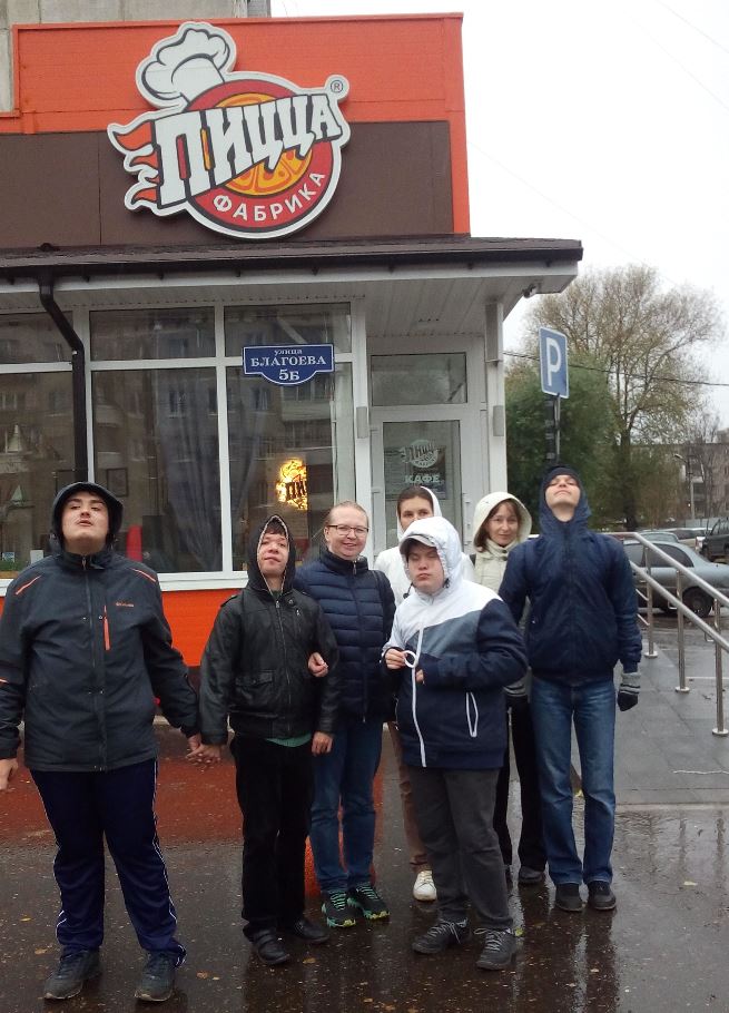 Воспитанники ГБУ РЦ г.Твери готовят пиццу