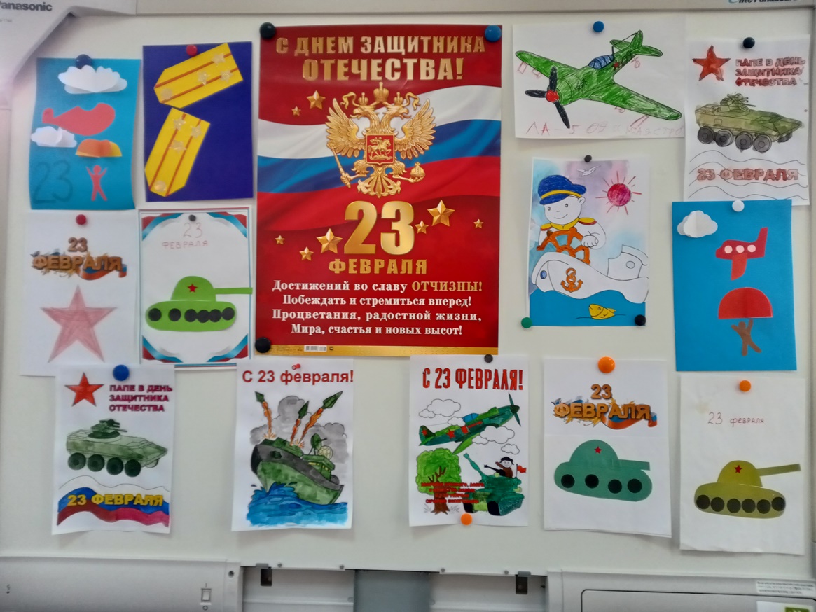 День защитника Отечества в ГБУ РЦ г.Твери