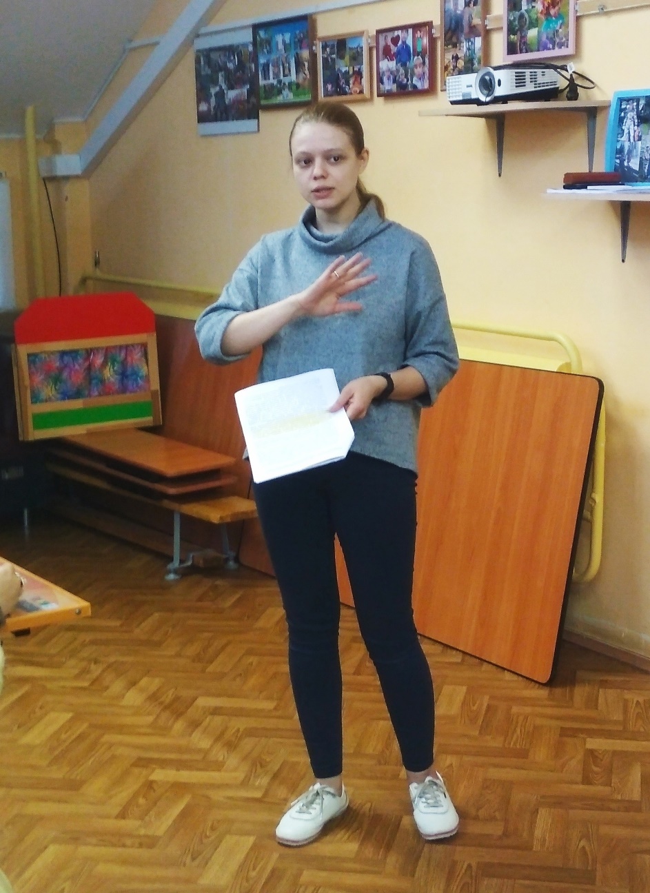 Совет специалистов в ГБУ РЦ г.Тверь