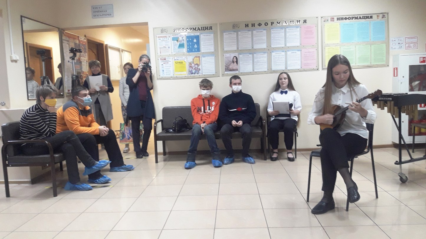 Музыкальный концерт для воспитанников ГБУ РЦ г.Тверь