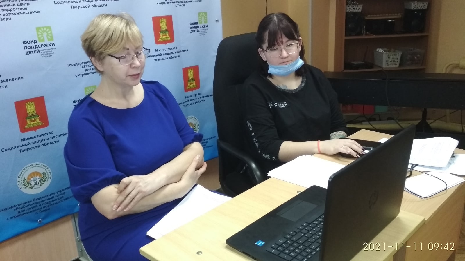 Профессиональная стажировочная площадка в ГБУ РЦ г.Тверь