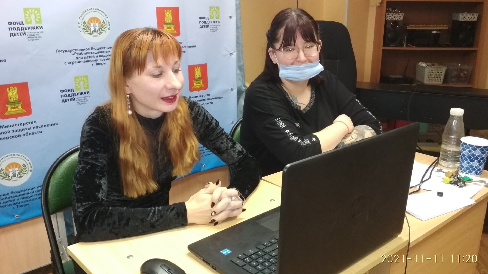 Профессиональная стажировочная площадка в ГБУ РЦ г.Тверь