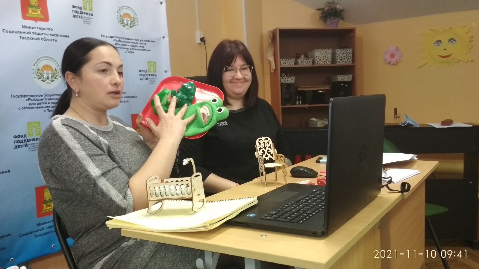 Профессиональная стажировочная площадка в ГБУ РЦ г.Тверь