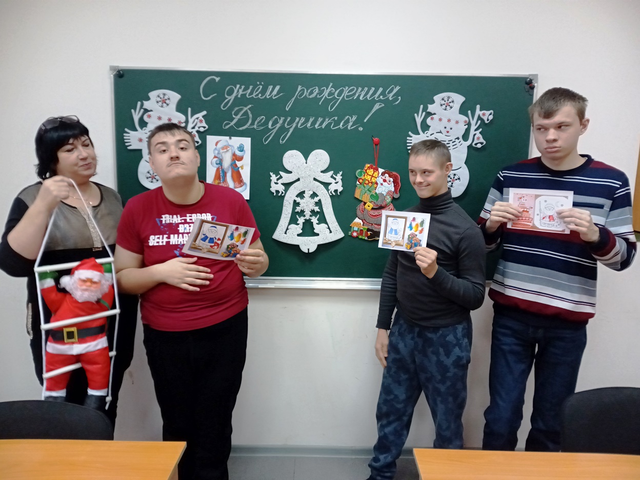 День рождения Деда Мороза в ГБУ РЦ г.Тверь