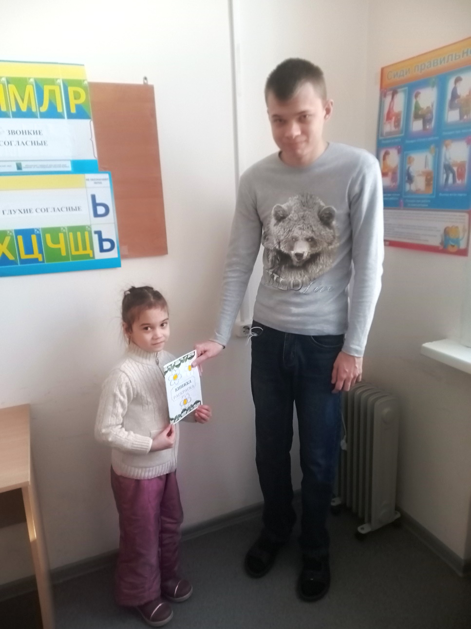 День книгодарения в ГБУ РЦ г.Тверь