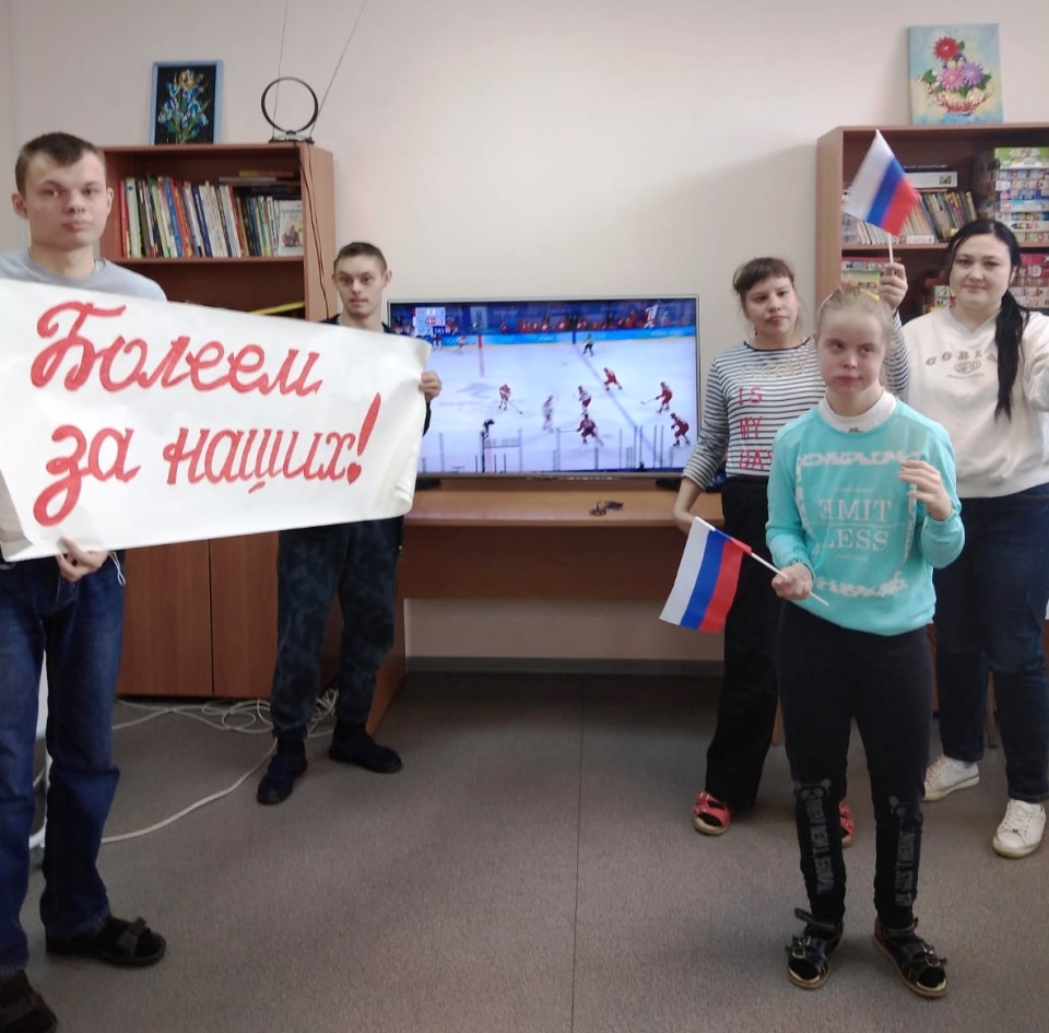 ГБУ Реабилитационный Центр г.Тверь