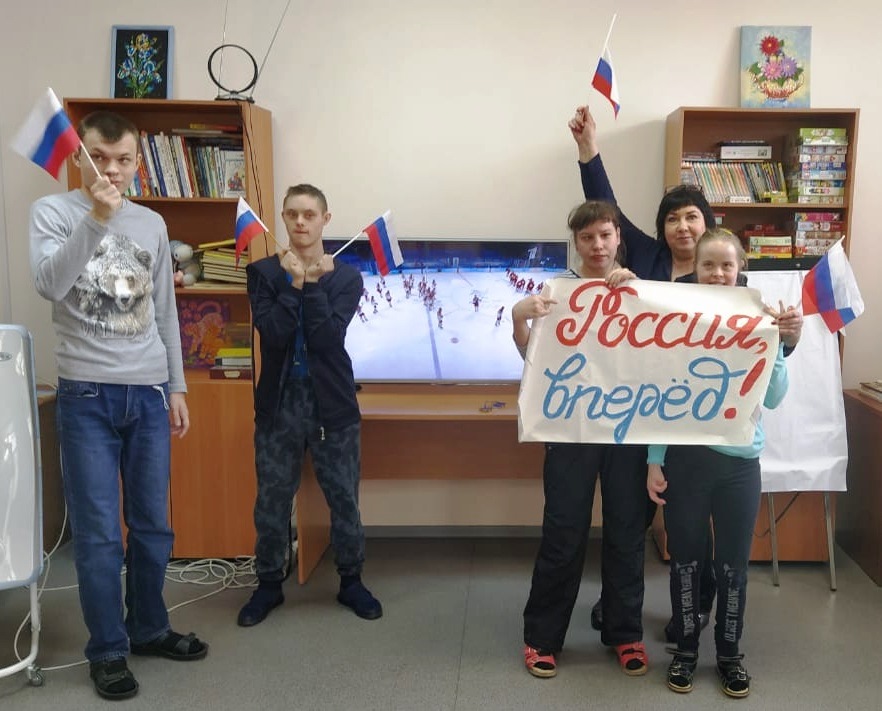 ГБУ Реабилитационный Центр г.Тверь