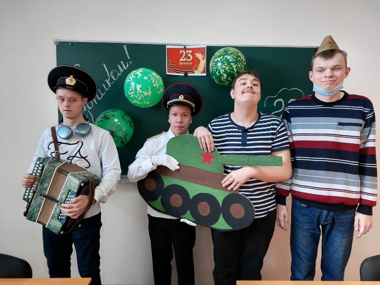 ГБУ Реабилитационный Центр г.Тверь