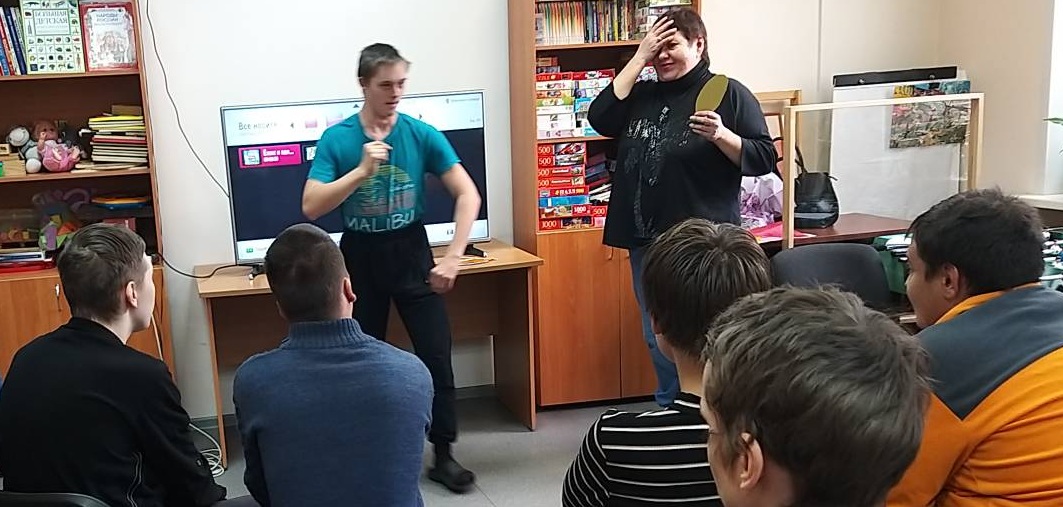 Викторина в ГБУ РЦ Твери