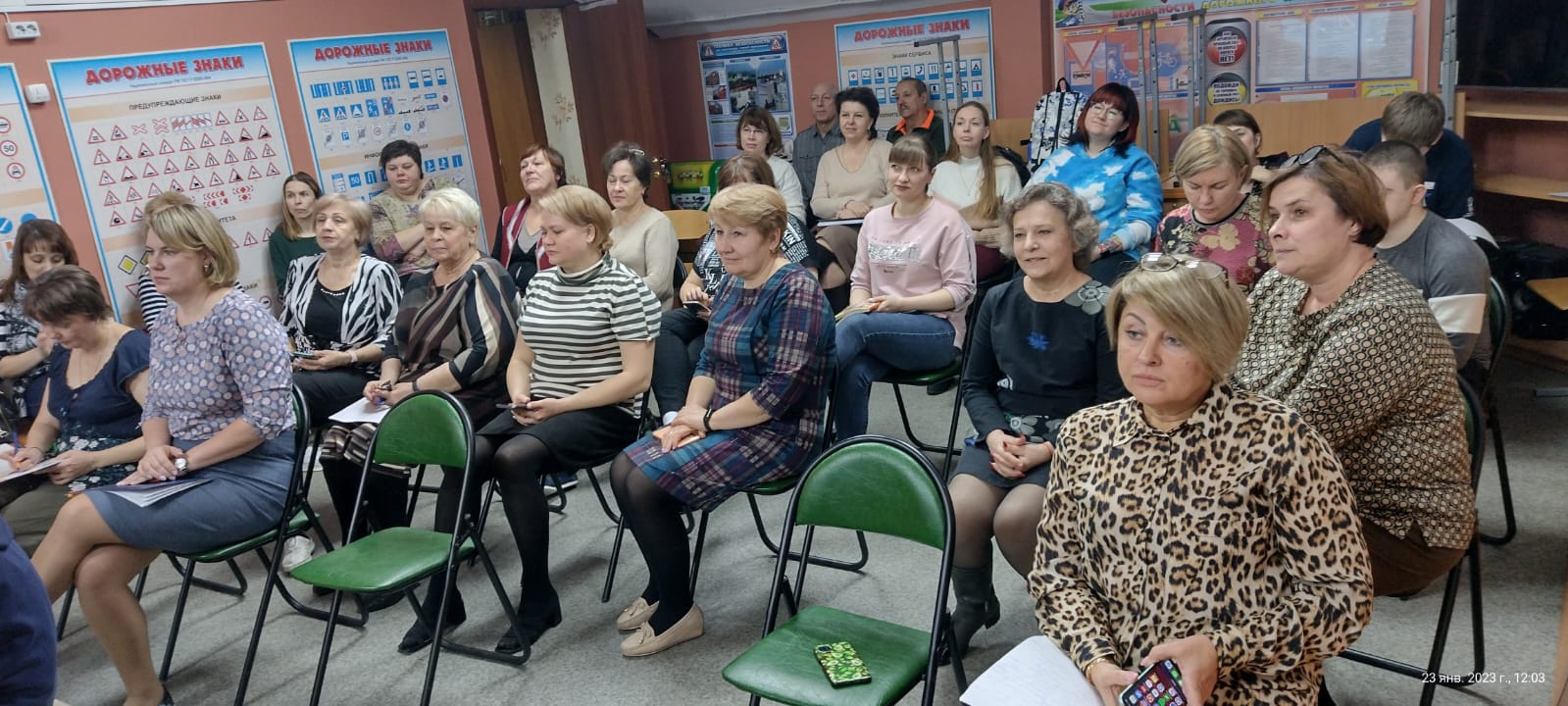 Собрание в ГБУ РЦ Твери