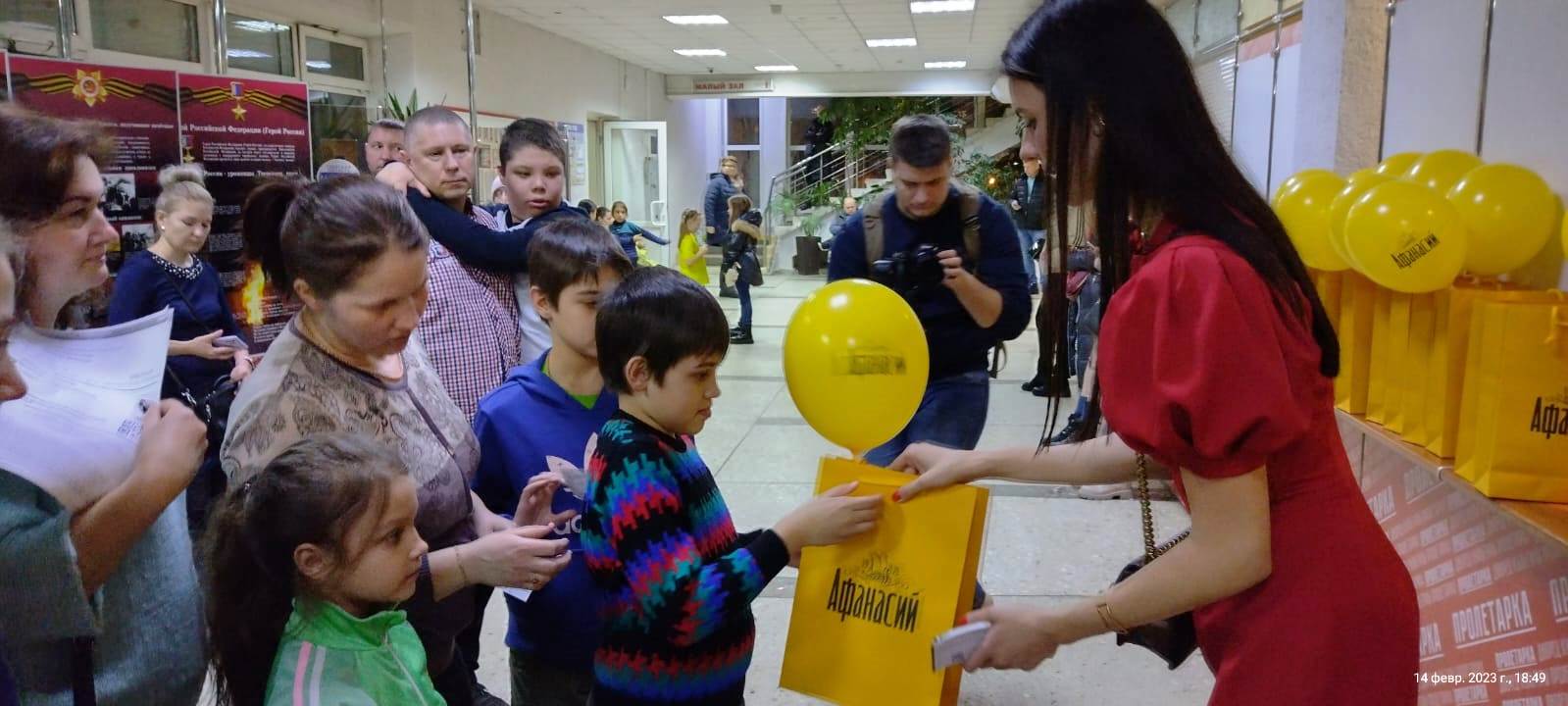 Воспитанники ГБУ РЦ на концерте