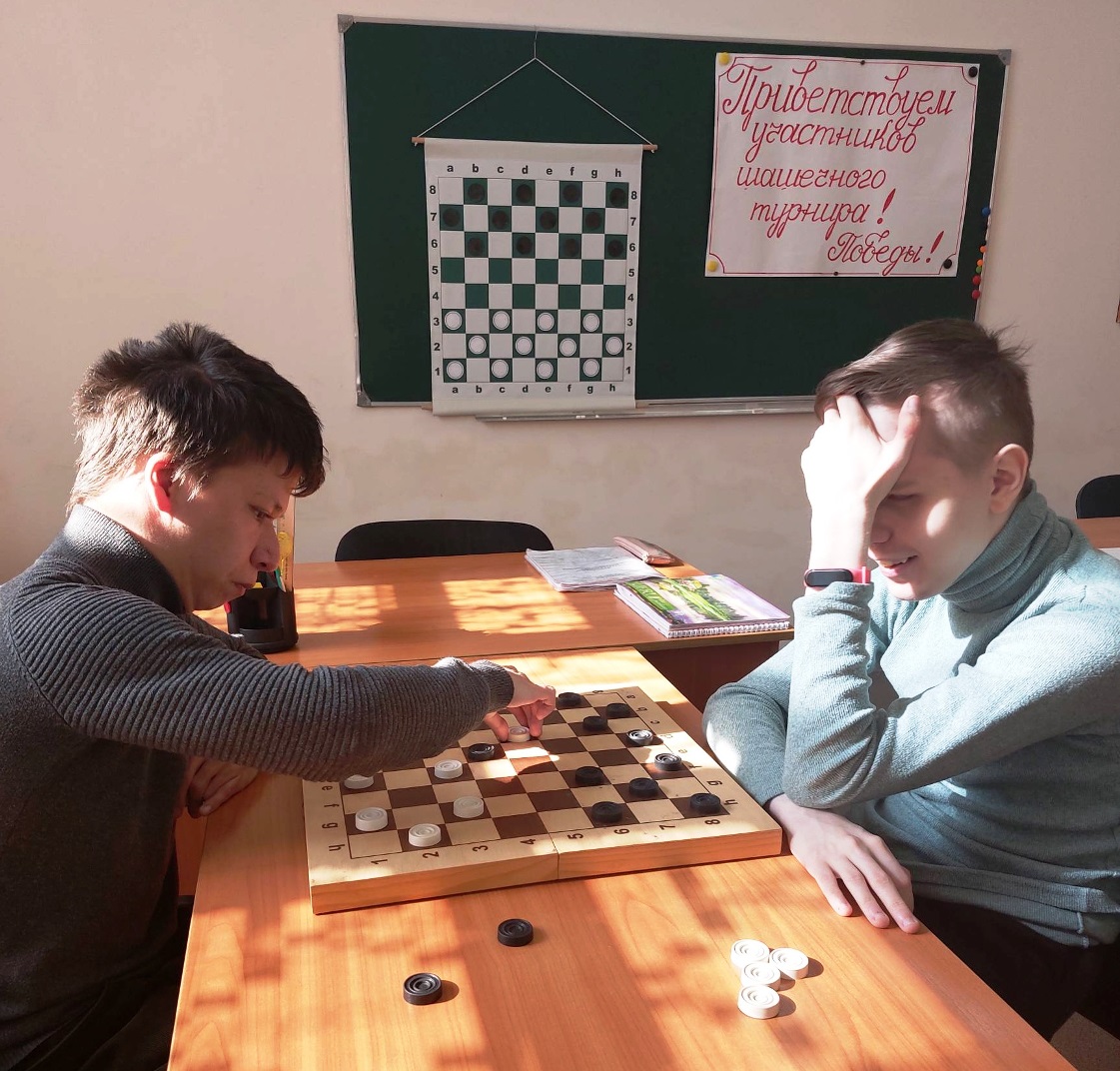 Шашечный турнир в ГБУ РЦ