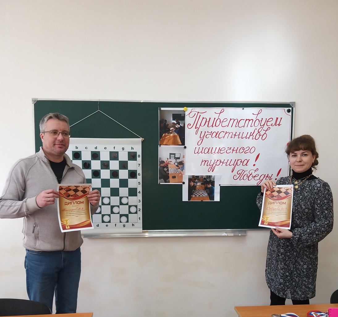 Шашечный турнир в ГБУ РЦ