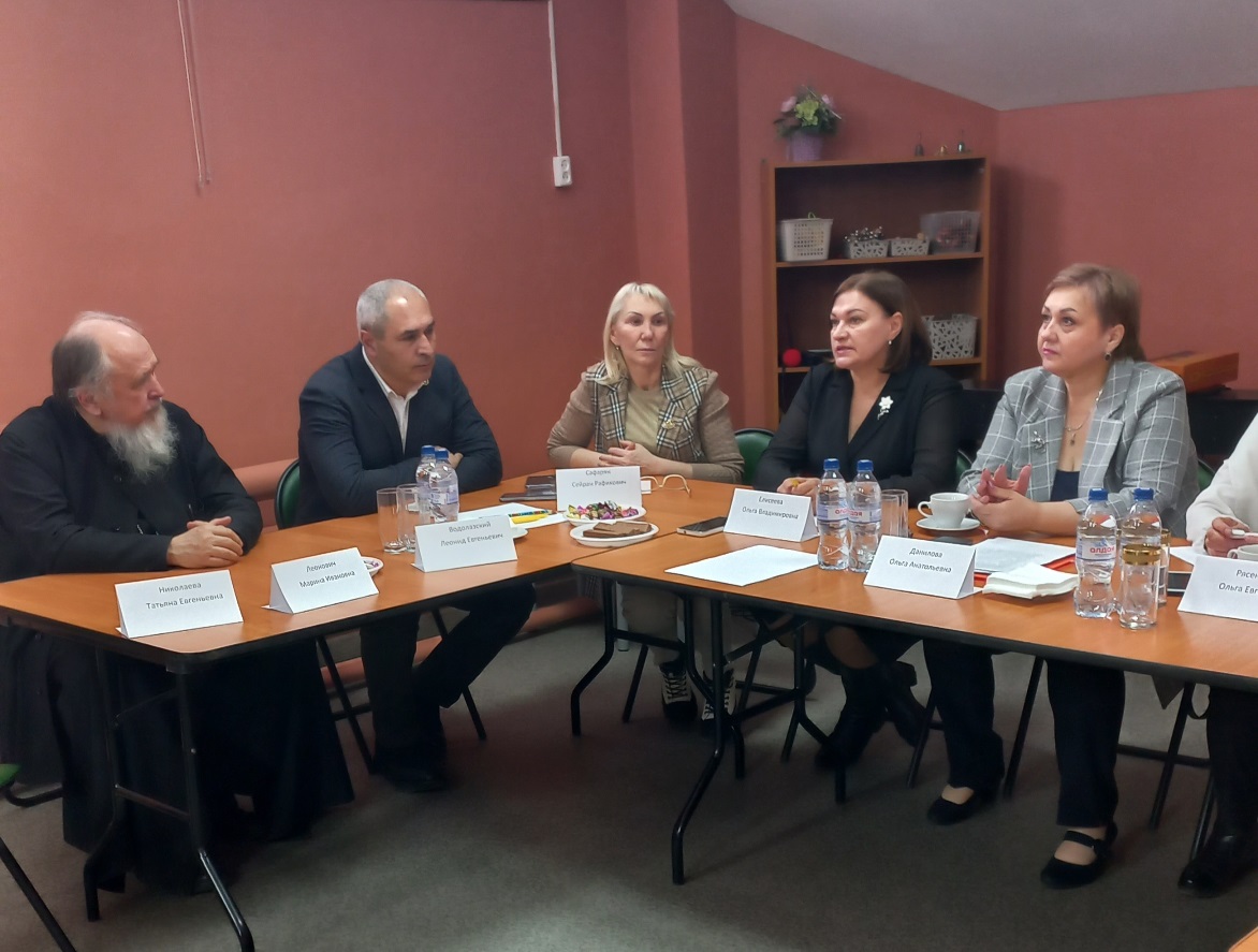 Попечительский совет в ГБУ РЦ