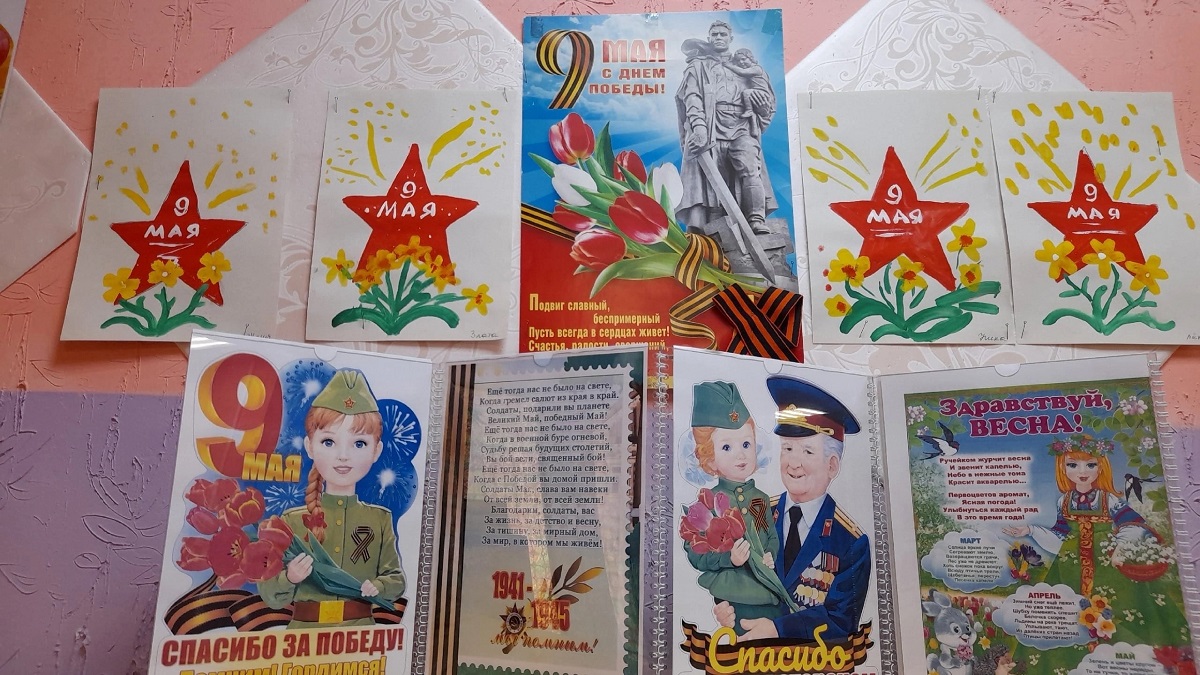 День Победы в ГБУ РЦ