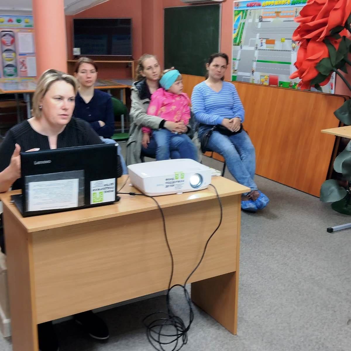 дефектолог в ГБУ РЦ