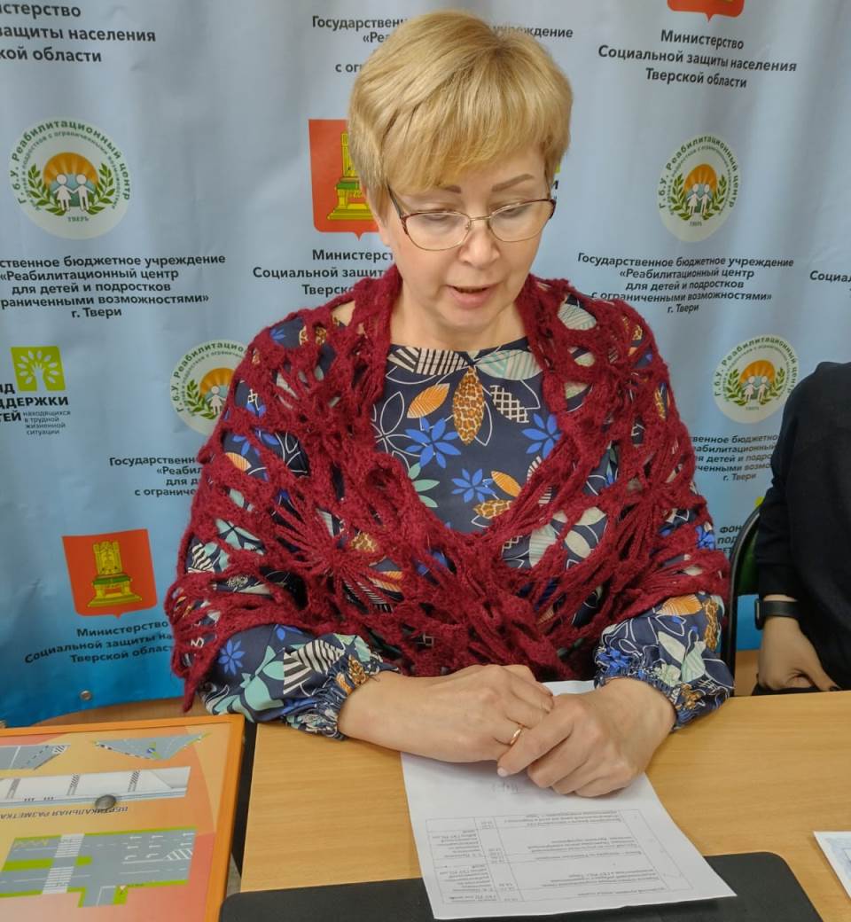 Стажировочная площадка в ГБУ РЦ