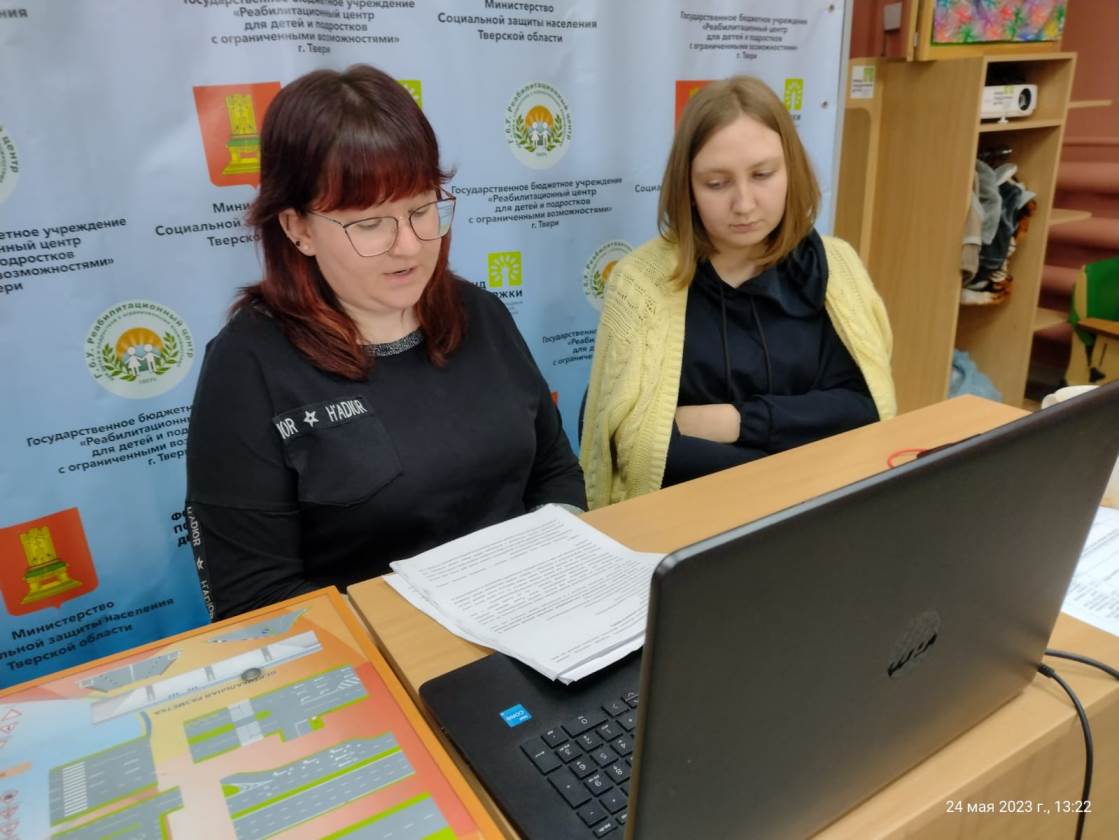 Стажировочная площадка в ГБУ РЦ