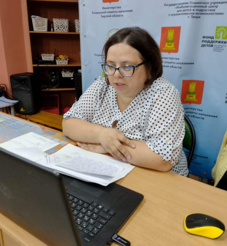 Стажировочная площадка в ГБУ РЦ