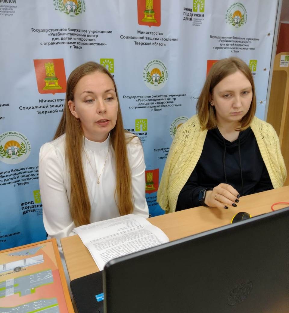 Стажировочная площадка в ГБУ РЦ