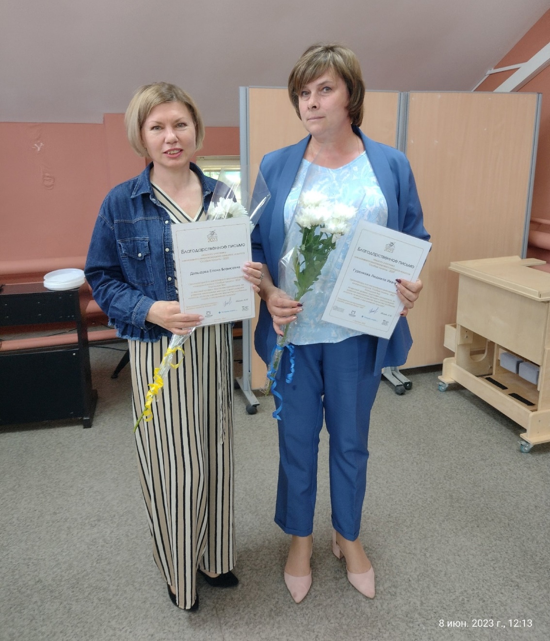 День социального работника в ГБУ РЦ