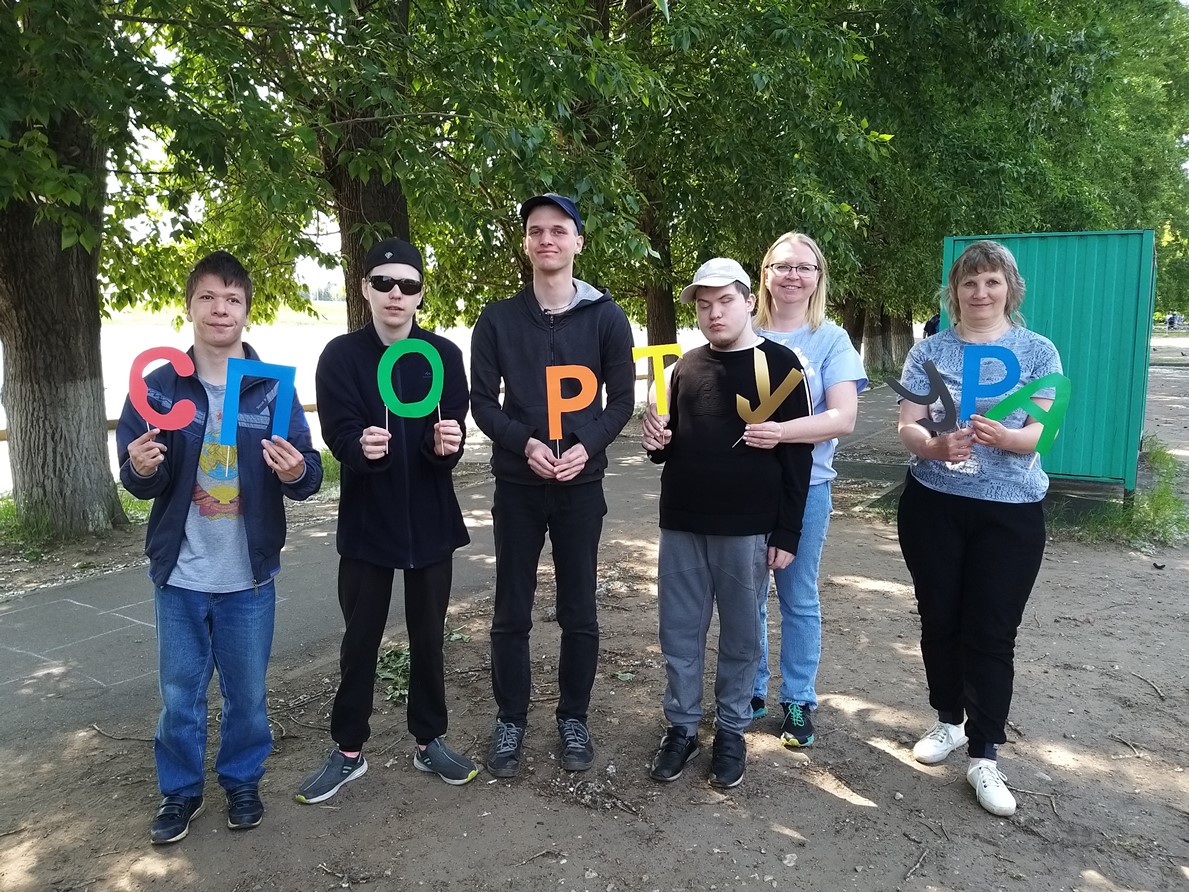 День ЗОЖ в ГБУ РЦ