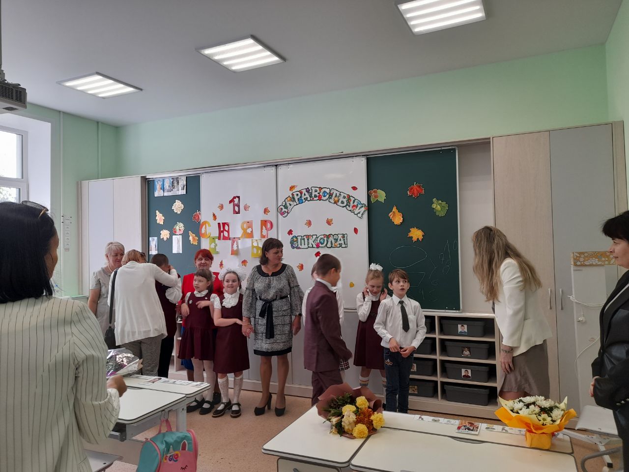 1 сентября в ГБУ РЦ