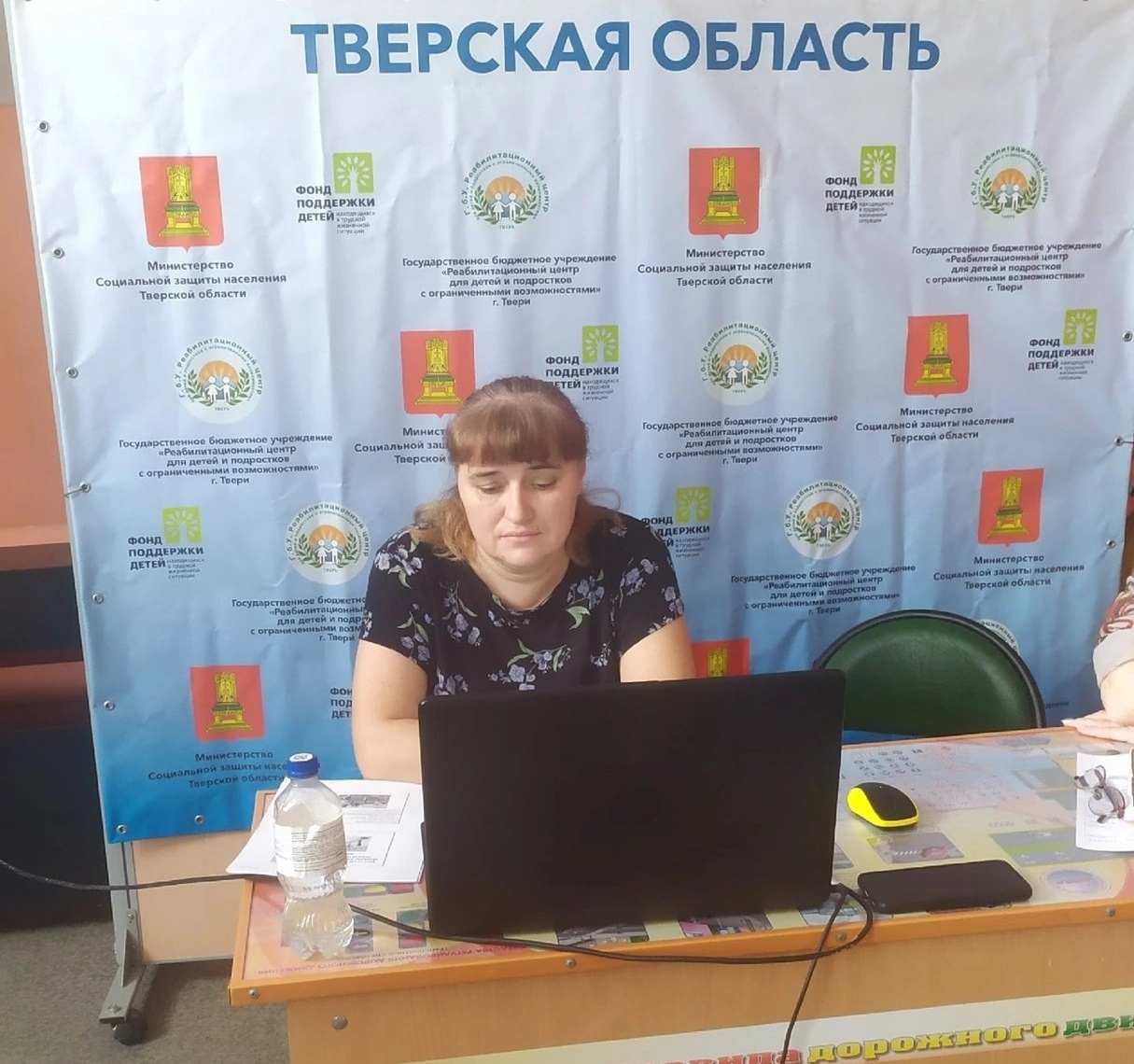 ГБУ РЦ Тверь