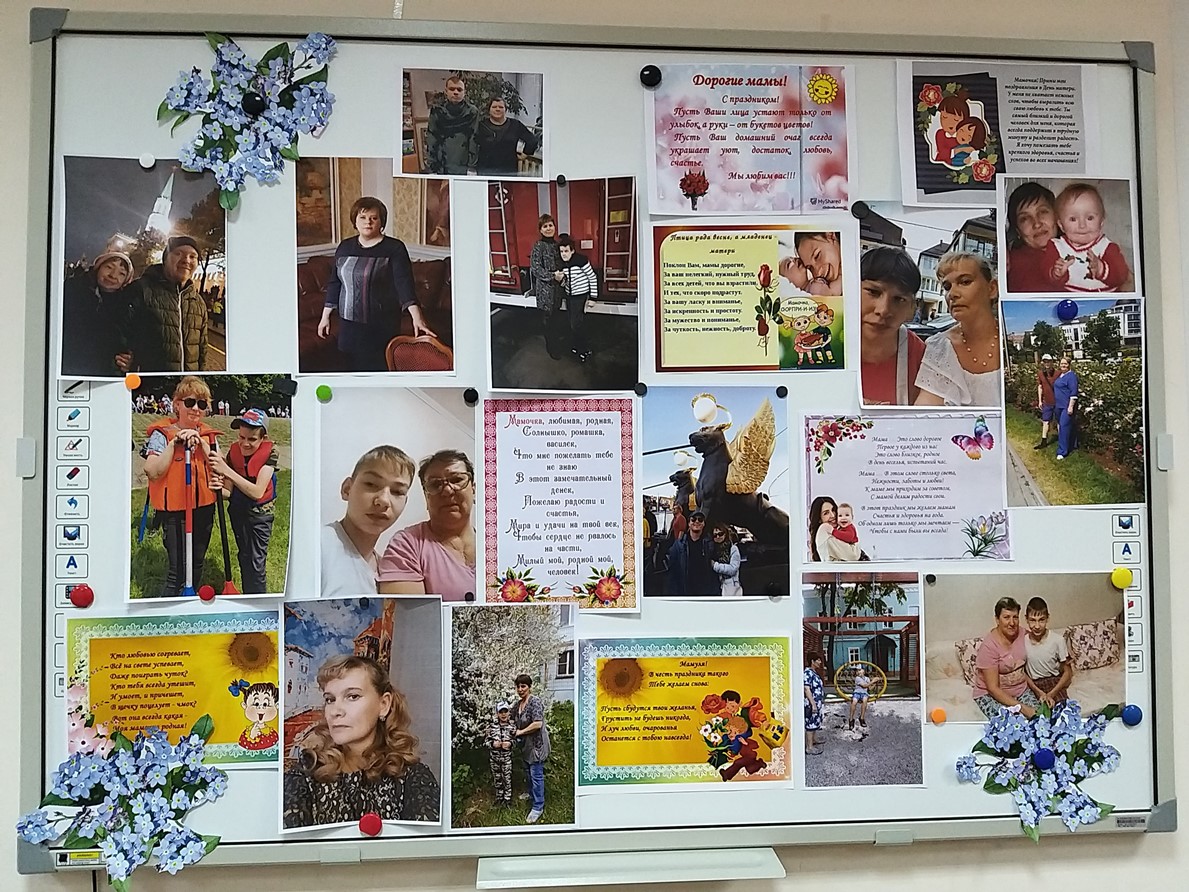 Встреча родителей в ГБУ РЦ Тверь