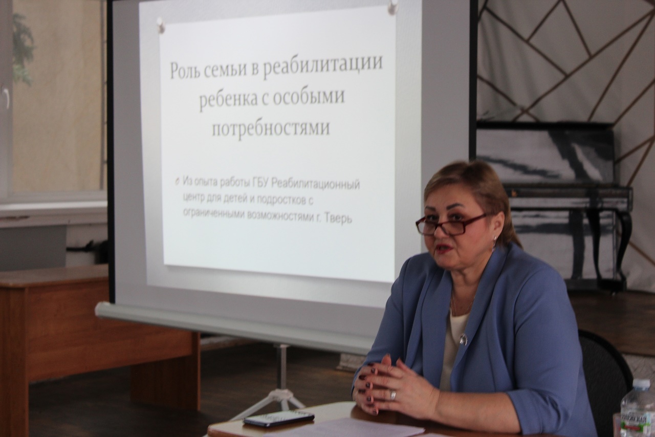 форум родителей в ГБУ РЦ Тверь