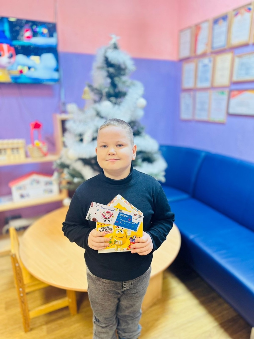 Подарки в ГБУ РЦ Тверь