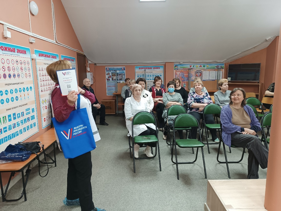 Собрание в ГБУ РЦ Тверь