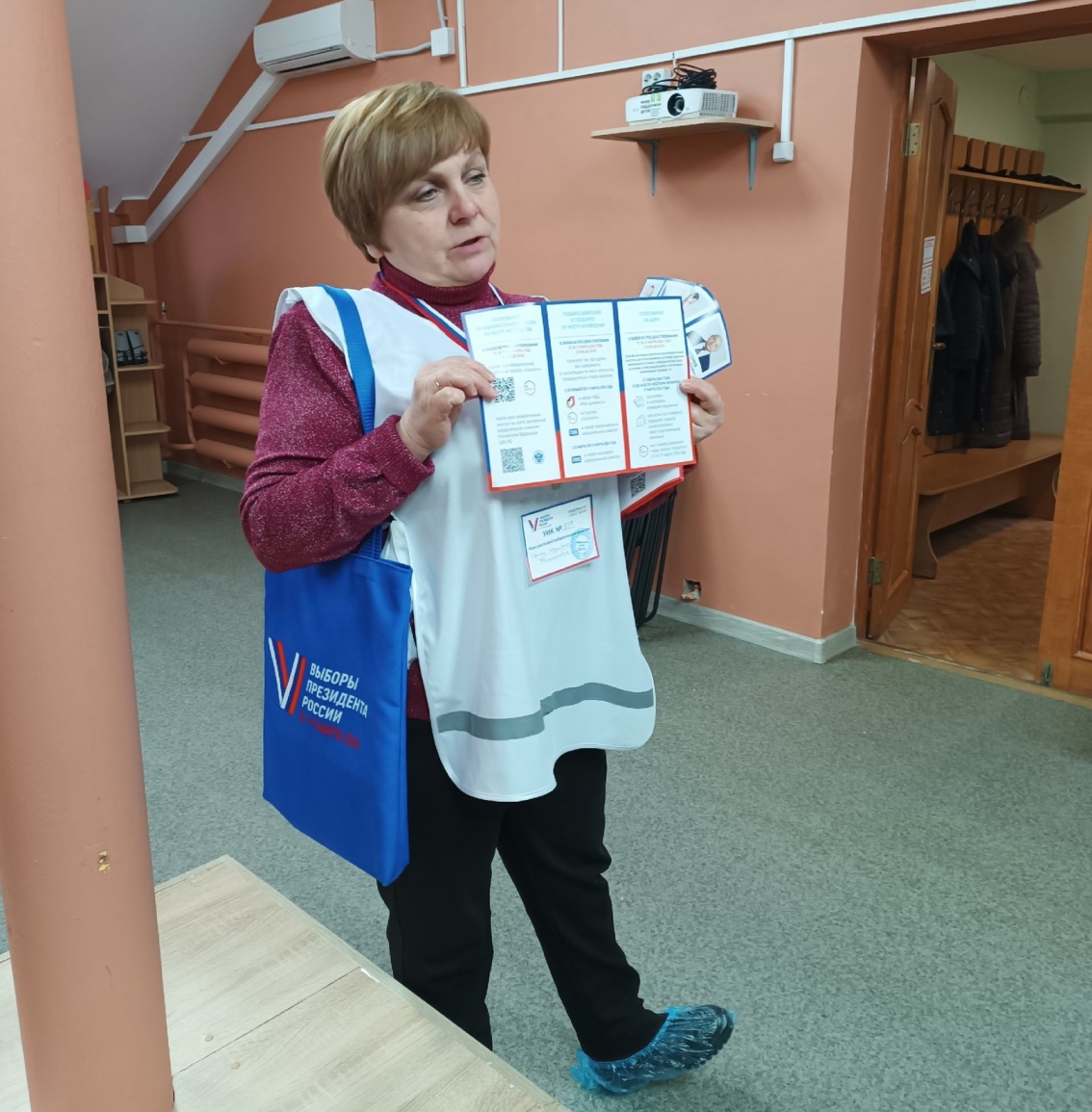 Собрание в ГБУ РЦ Тверь