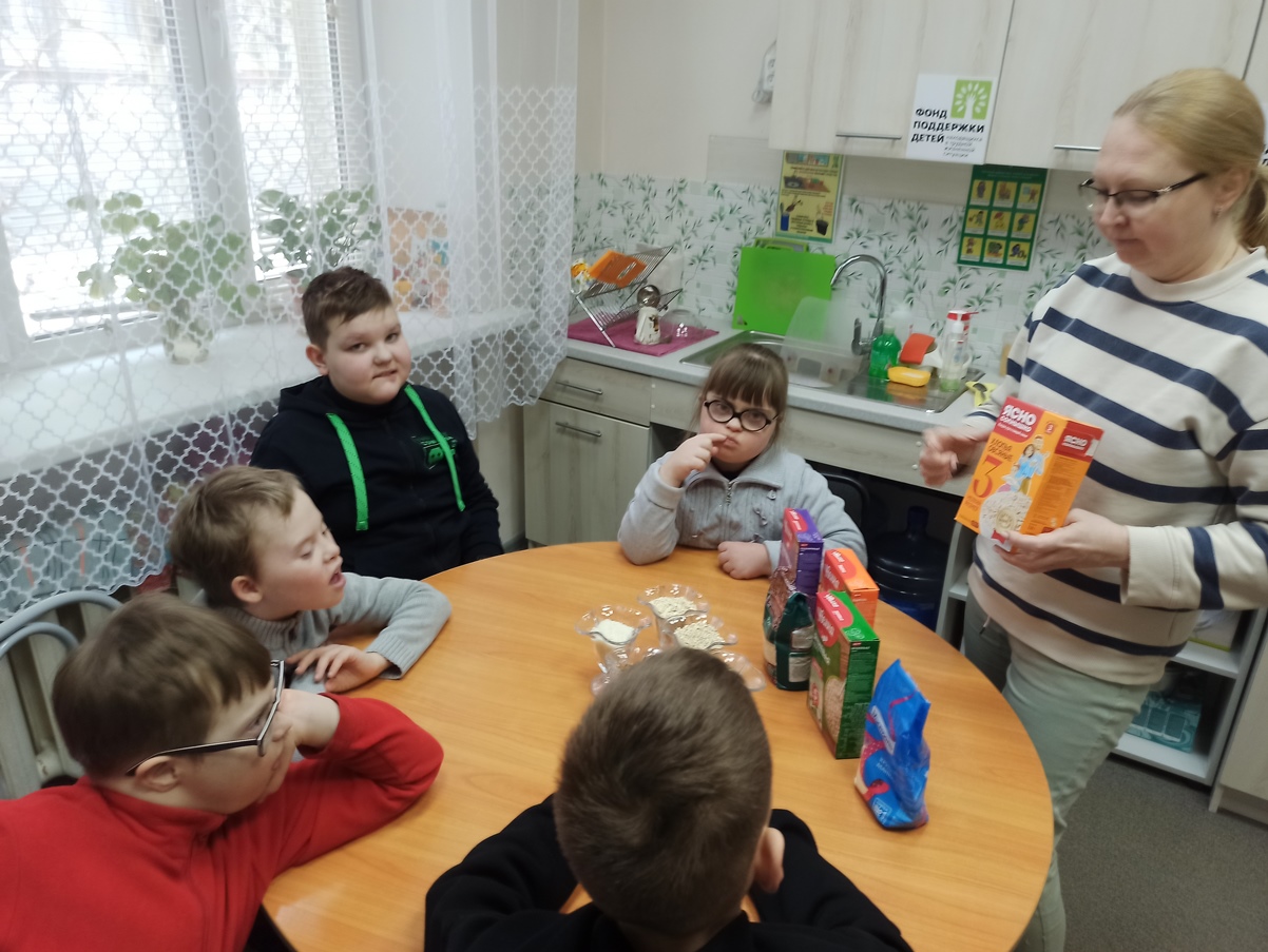 Занятия в ГБУ РЦ