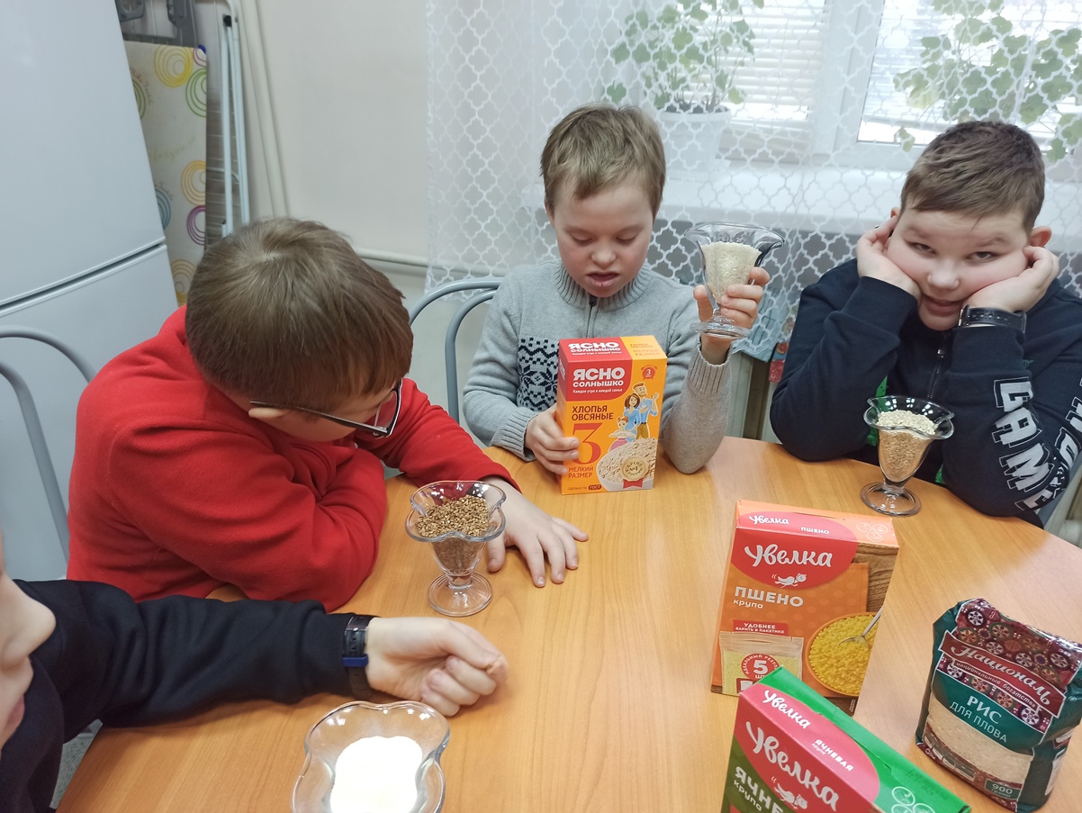 Занятия в ГБУ РЦ