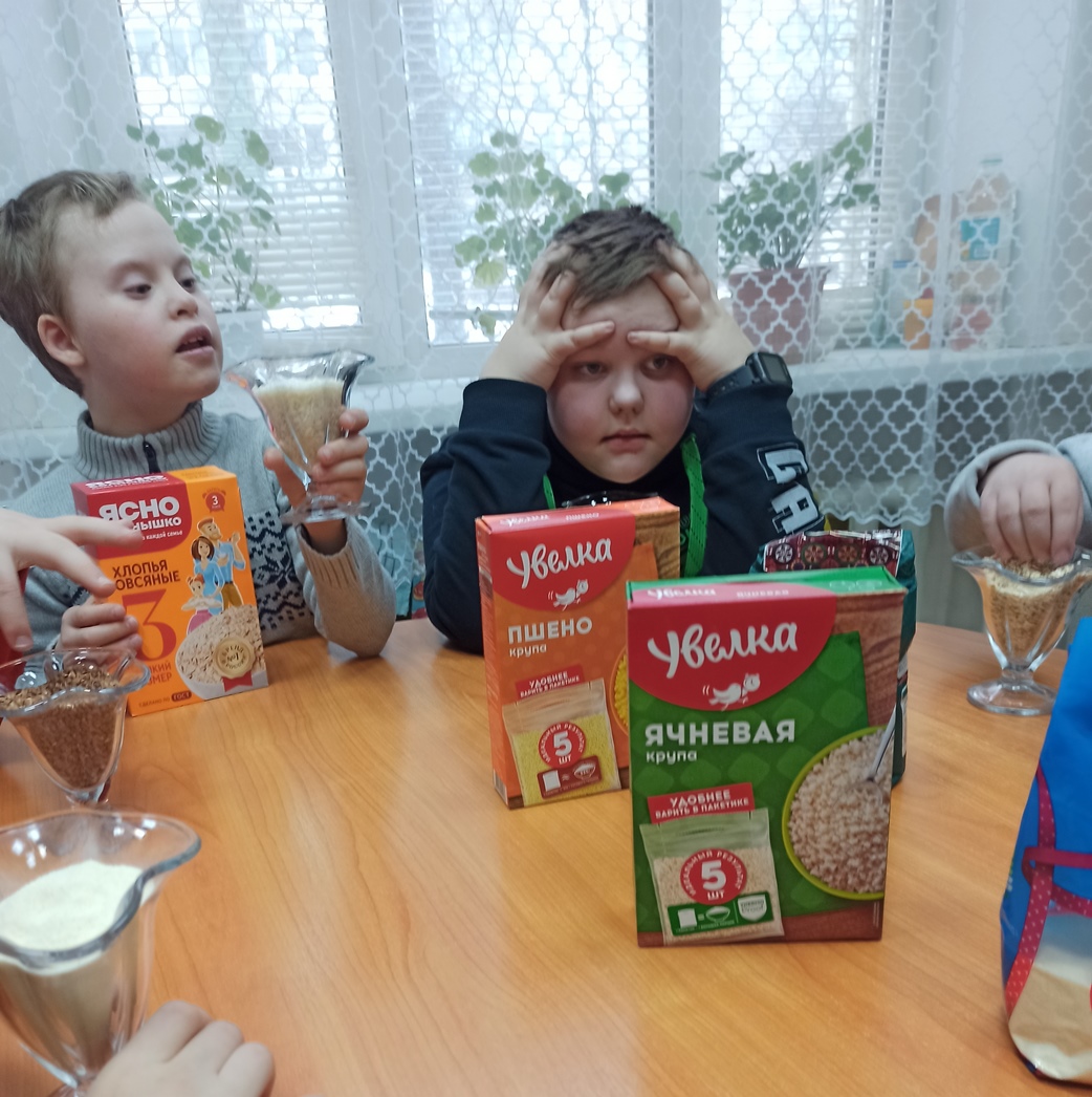 Занятия в ГБУ РЦ