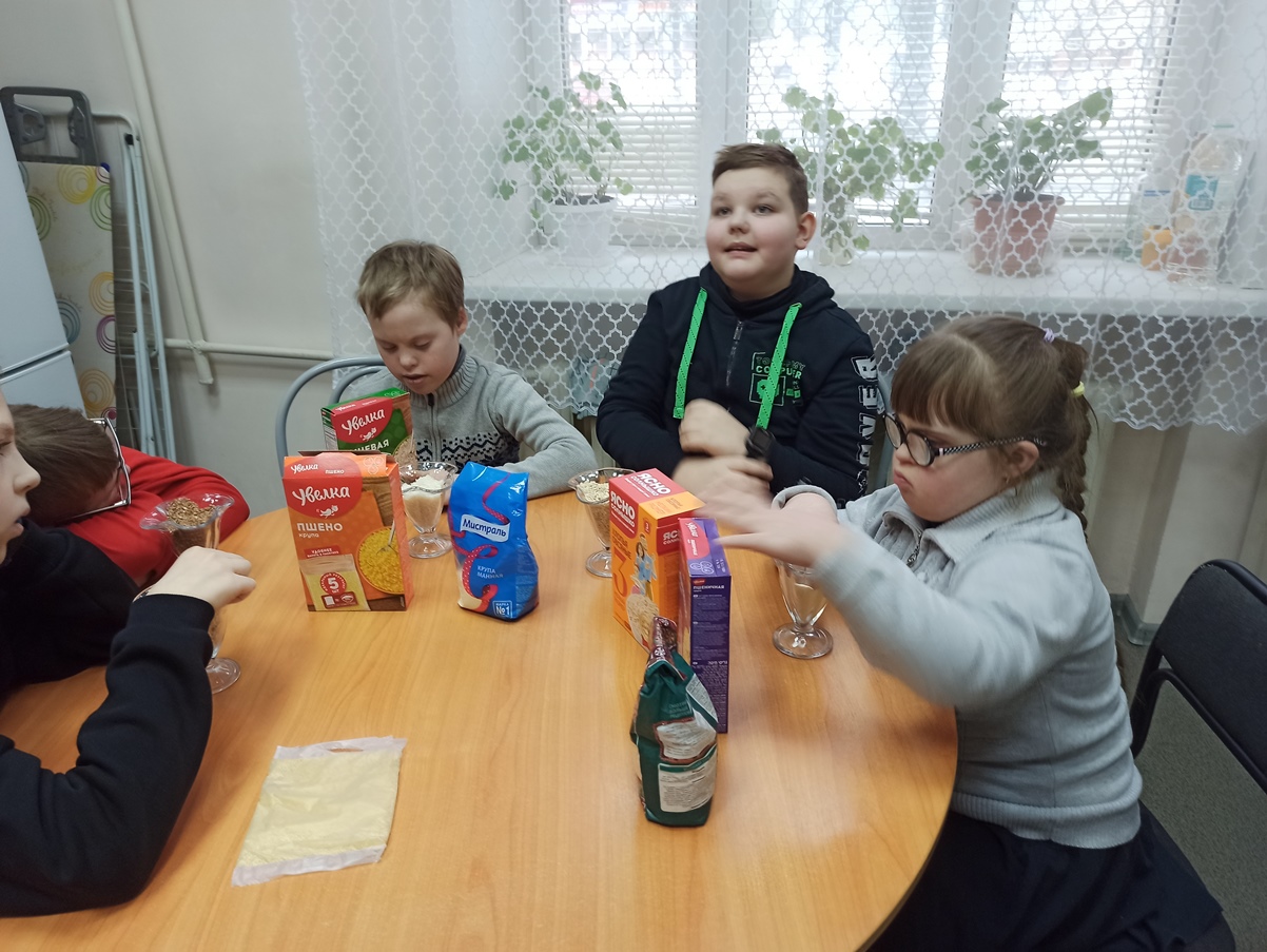 Занятия в ГБУ РЦ